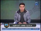 خاص | أول تعليق للاعلامي احمد الشريف علي وقف برنامجه يزف بشري ساره لجمهوره