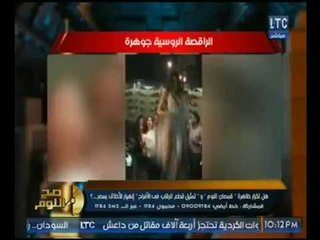 نص إعترافات الراقصه جوهره امام النيابه بعدم ارتدائها ملابس داخيله