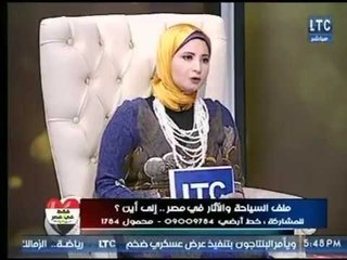 مذيعة برنامج فقط في مصر تطلق عالهواء مبادرة " مصر الحضارة والتاريخ بينا ترجع لسابق عهدها "