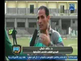 الغندور والجمهور | تقرير خاص عن نادي الشرقية