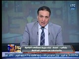 برنامج بكل هدوء مع عماد الصديق حول اهم الاخبار المصرية 7-2-2018