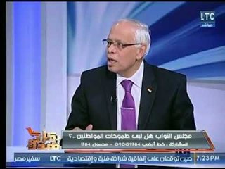 عضو لجنة الدفاع والأمن : بعد ثورة 30  يونيو الشعب المصري  خطوا خطوات كبيرة في ممارسة الديمقراطية