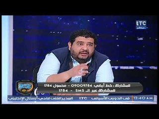 الغندور والجمهور | فقرة نارية ومشادات على الهواء مع النقاد الرياضيين 6-2-2018