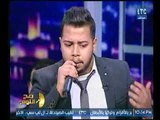 برنامج صح النوم | مع الإعلامي محمد الغيطي وفقرة خاصة بذكري 