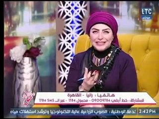 متصل تشكو من زوجها عالهواء وميار الببلاوي تنصحها بـ "صلاةِ قيام الليل "