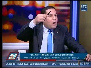عبد الناصر زيدان يصرخ عالهواء :" لست في خلاف مع مرتضى منصور.. هو اللي عايش في الوهم"