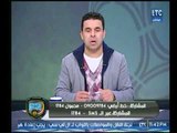 خالد الغندور يصدم جماهير الزمالك: اصابة حمدي النقاز