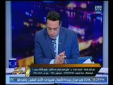 برنامج صح النوم |مع محمد الغيطي و ابرز الاخبار علي الساحه المصريه 6-2-2018
