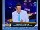 برنامج صح النوم | مع الإعلامي محمد الغيطي وفقرة خاصة بتفاصيل أخبار اليوم-7-2-2018
