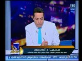 برنامج صح النوم | مع الإعلامي محمد الغيطي وفقرة خاصة بتفاصيل أخبار اليوم-7-2-2018