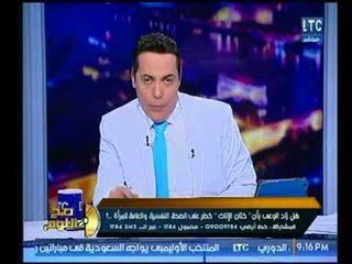 الغيطي يعلق علي ما حدث في قرية "شما" بالمنوفية : الناس بتعمل كدا من قرفها