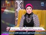 جراب حواء | مع ميار الببلاوى ولقاء د. ملك صالح 