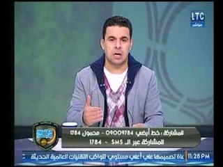 خالد الغندور: كوبر يرفض لقاء بلجيكا ودياً