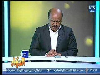 طارق خليل يكشف قرار وزير الزراعة الأخير بعد حلقة رئيس هيئة التعمير