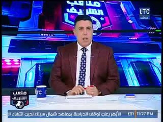 احمد الشريف يهنئ جمهور الزمالك ويهاجم ممدوح عباس لتريقته علي عنتر :"هيبقا ابو تريكه الزمالك"