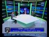 كوميديا وضحك استوديو ملعب الشريف لإشادة متصل بـ 