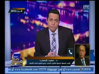 حصرياً | أول ظهور لـ "مفيد شهاب" يوجه صفعات مدويه لتركيا لانتقادهم ترسيم الحدود