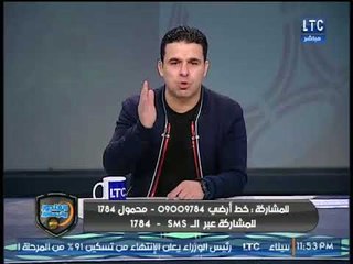 تعليق ساخن من خالد الغندور على تغيير اللوائح في منتصف الموسم !