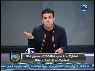 خالد الغندور: "كاريزما" الخطيب وأزمة التجديد للسعيد وفتحي