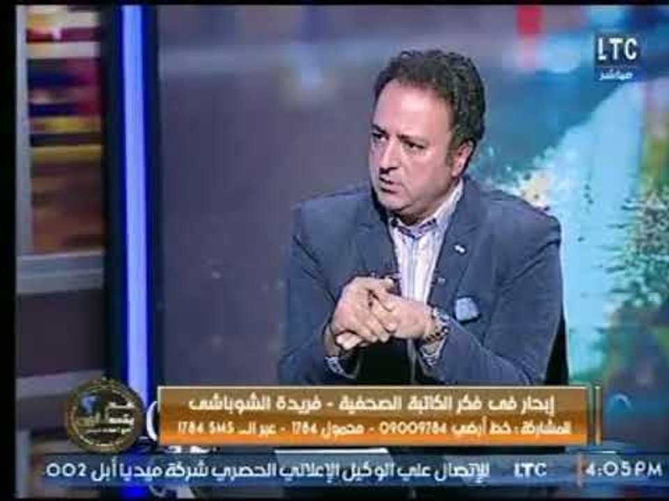 فريدة الشوباشي تكشف كواليس إقالتها من إذاعة مونت كارلو بفرنسا وتعلق :أنا فى الوطنية محدش يدينى دروس