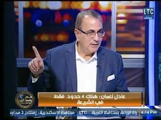 الصحفي عادل نعمان : لا يوجد  نص صحيح فى القرأن يحد العقوبة الدنيوية للردة