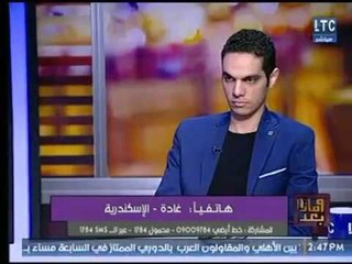 متصلة من الإسكندرية لـ مؤلف " اكذوبة الحجاب " انت مريض نفسي وروح اتلهي "