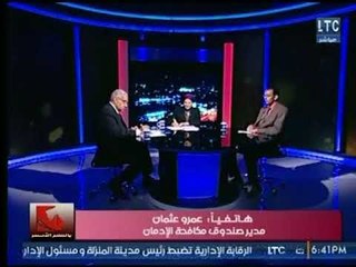 مدير صندوق مكافحة الإدمان يكشف عالهواء تاثير المخدرات على سائقي السيارات