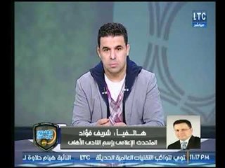 الغندور والجمهور | فقرة الاخبار وكواليس الزمالك والاهلي 7-2-2018