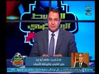وزير الشباب والرياضة يكشف حقيقة شغب اخر مباراة الأهلي وينفي اتهام للألتراس