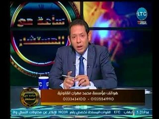 برنامج ساعة مع المستشار | مع محمد مهران حول الأشياء التي تؤدي الي بطلان الحكم-6-3-2018