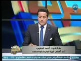 برنامج بكره بينا | مع الإعلامي محمد جودة  وفقرة أهم  الأخبار 09-03-2018