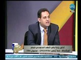بكره بينا | مع الإعلامي محمد جودة  وقراءة زيارة ولي العهد لمصر 09-03-2018