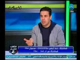 ملعب الشريف | خالد الغندور يكشف صاحب 