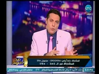 صح النوم - الغيطي يكشف تفاصيل خاصة بمؤتمر يتناول صور السلطة التشريعية بين مصر والصين