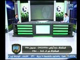 كريم شحاتة: نجوم المستقبل فيه احسن لاعب في مصر وذهول بندق