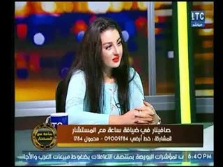 الفنانة صافينار تكشف أكثر الأشياء الي بتزعلها في مصر