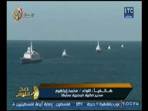 حصريا | مدير الكليه البحريه السابق يعلن امتلاك البحريه لصواريخ متطوره وقوتها
