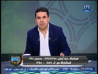 تعليق خالد الغندور على ايقاف كريم شحاتة 8 شهور