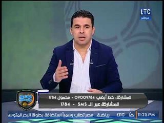 خالد الغندور: مفيش منافسة هذا الموسم ومفيش طعم ولكن .. ؟!