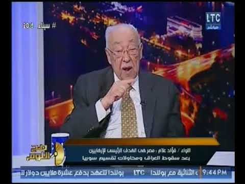 لواء فؤاد علام يكشف مفاجأه عن الضباط الاتراك المضبوطين بـ #سيناء_2018 .. كنت متوقع