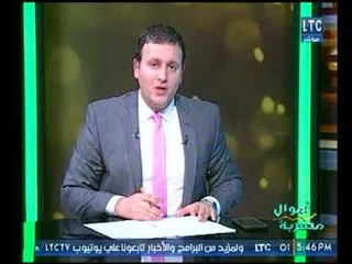 برنامج اموال مصرية | مع أحمد الشارود ود.مها عبد الرازق حول التمويل العقاري-13-2-2018