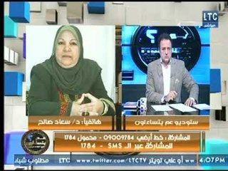 د. سعاد صالح :  يجيز للمرأة البالغة العاقلة ان تسافر لأداء العمرة  والحج بدون محرم