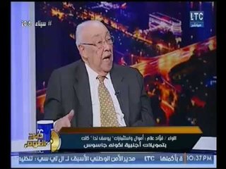 لواء فؤاد علام يطالب جميله اسماعيل بالافصاح عن ملفات فضائح ايمن نور