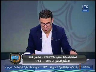 خالد الغندور يكشف تشكيل الزمالك لمباراة دجلة