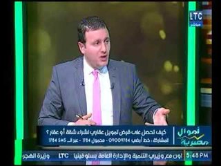 د.مها حسن عبد الرازق توضح تعريف التأجير التمويلي