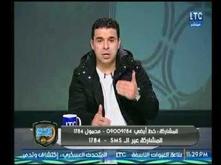 خالد الغندور: طارق حامد "زعلان" مني ويوجه له رسالة على الهواء