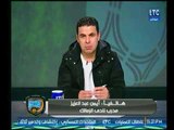 الغندور والجمهور | مداخلة محمد عمر وفرحة الغندور بفوز الاتحاد