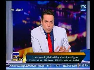 صح النوم | إخلاء سبيل الفنان رامي صبري بعد قضاء فترة عقوبته