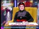 برنامج جراب حواء | مع ميار الببلاوي وحلقة خاصة عن عيد الحب 14-2-2018