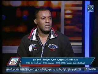 عبد الستار صبري يكشف عن بدأية انطلاقتة داخل الملاعب وكواليس إحترافه في البرتغال